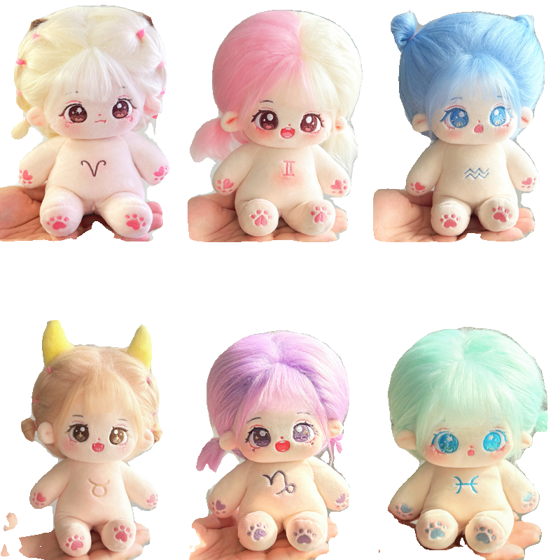 Zodiac Cotton Doll 20cm Fuzzy Clothes Suit Birthday Gift Dolls