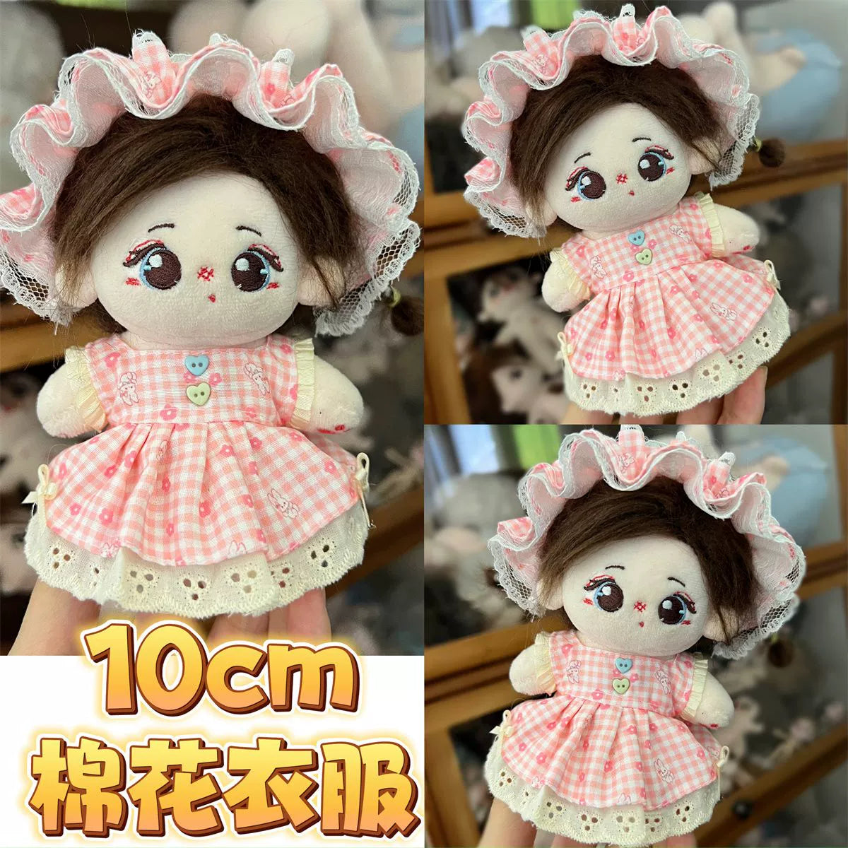Pink 10cm Star Pose Doll Clothes Doll Girl Skirt Cute Suit Pretty 10cm Cotton Doll Clothes