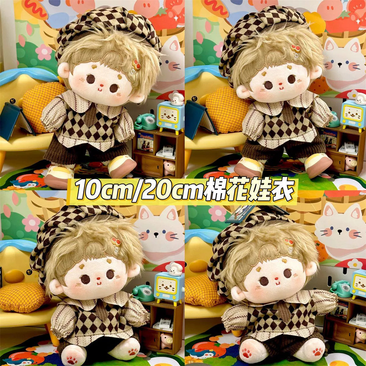 10cm 20cm Cotton Doll Clothes Suit Retro Preppy Style Fuzzy Dolls Cute Doll Clothes