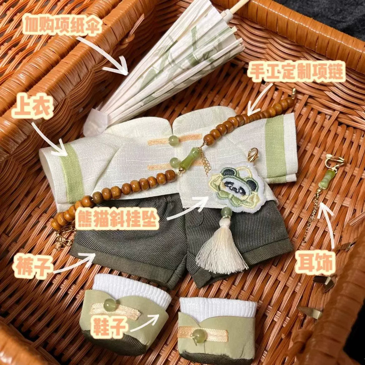 Bear Cotton Doll Clothes 20cm Boy/Girl Doll Antiquity Hanfu 20cm Pretty Chinese Style Doll Clothes